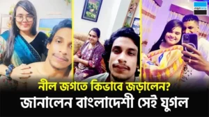 Azim And Nadia Viral Couple New Sex Video – Indian porn video - MyPornerLeak