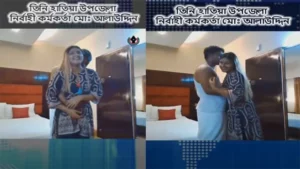 Hatiya UNO Alauddin Viral Video – Indian porn video - MyPornerLeak