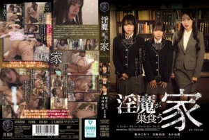 Jav – [ATID-654] House infested by a succubus - MyPornerLeak