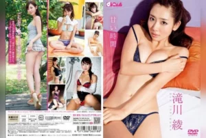 Jav – [BOMB-1017] Aya Takigawa – Sweet Time - MyPornerLeak
