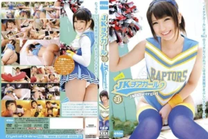 Jav – [EKDV-326] 18-year-old high school cheerleader - MyPornerLeak