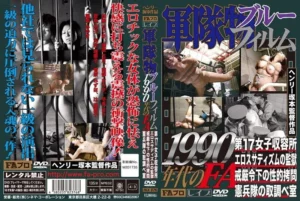 Jav – [FAX-376] Military blue film: fa of the 1990s - MyPornerLeak