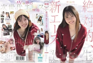 Jav – [HMN-857] Honchu’s 15-year miracle: the absolute new ace is born. Akiyama Mia - MyPornerLeak