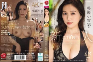 Jav – [JUR-084] “Is it wrong to want to be loved, even as a full-time housewife or someone else’s?” Narumi Koyuki, 36, makes her AV debut. Slender yet blessed with beautiful huge breasts, elegant yet perverted, the gap in this married woman drives men wild. - MyPornerLeak