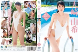 Jav – [MMR-AZ078] Yuuka Matsumura – I Still Love You - MyPornerLeak