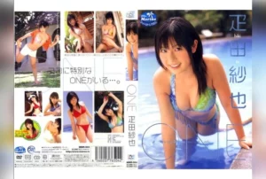 Jav – [OME-185] Saya Hikita – Recollections - MyPornerLeak