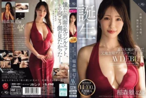 Jav – [ROE-497] Refined beauty and boundless eroticism: Inamori Miyabi’s AV debut at 42. Ex-local TV announcer turned wife nurtured on northern lands - MyPornerLeak