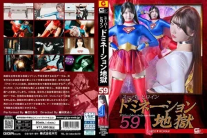 Jav – [SPSF-04] Super heroine domination hell 59 super▼woman Tomoe Hikari - MyPornerLeak