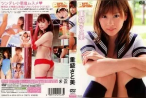 Jav – [TSDV-41163] Satomi Shigemori – Pure Smile - MyPornerLeak