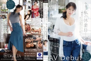 Jav – [DLDSS-503] Today is my day off as a wife. “Can even an auntie like this in her 40s appear in an AV?” Real married woman Ishida Saki, 46, makes her AV debut - MyPornerLeak