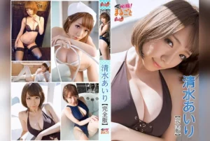 Jav – [DMI-00052] Airi Shimizu HD [MP4/2.57GB] – Full shoot! Airi Shimizu - MyPornerLeak