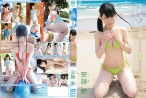 Jav – [MMR-271] Yui Ando – The shape of a maiden - MyPornerLeak