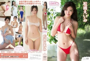 Jav – [TSDS-42056] Eimi Matsushima – Milky glamour - MyPornerLeak