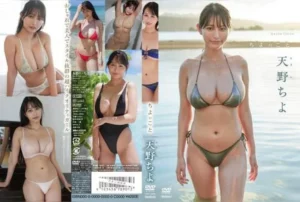Jav – [TSDS-42902] Amano Chiyo – About Chiyo - MyPornerLeak